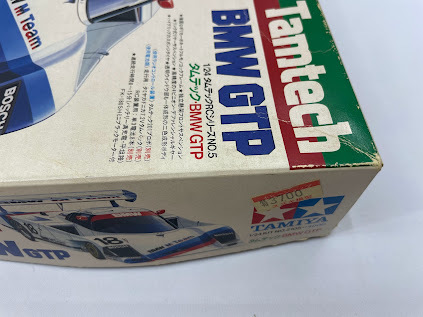 田宮 タミヤ 1/24 タムテック RCシリーズ No.5 タムテック BMW GTP