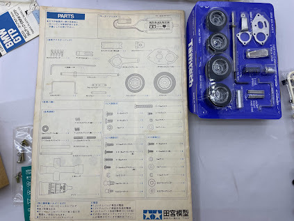 田宮 タミヤ 1/24 タムテック RCシリーズ No.5 タムテック BMW GTP