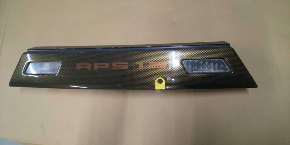 82 生臭 180SX 後期テール カーボン ガーニッシュ 付き