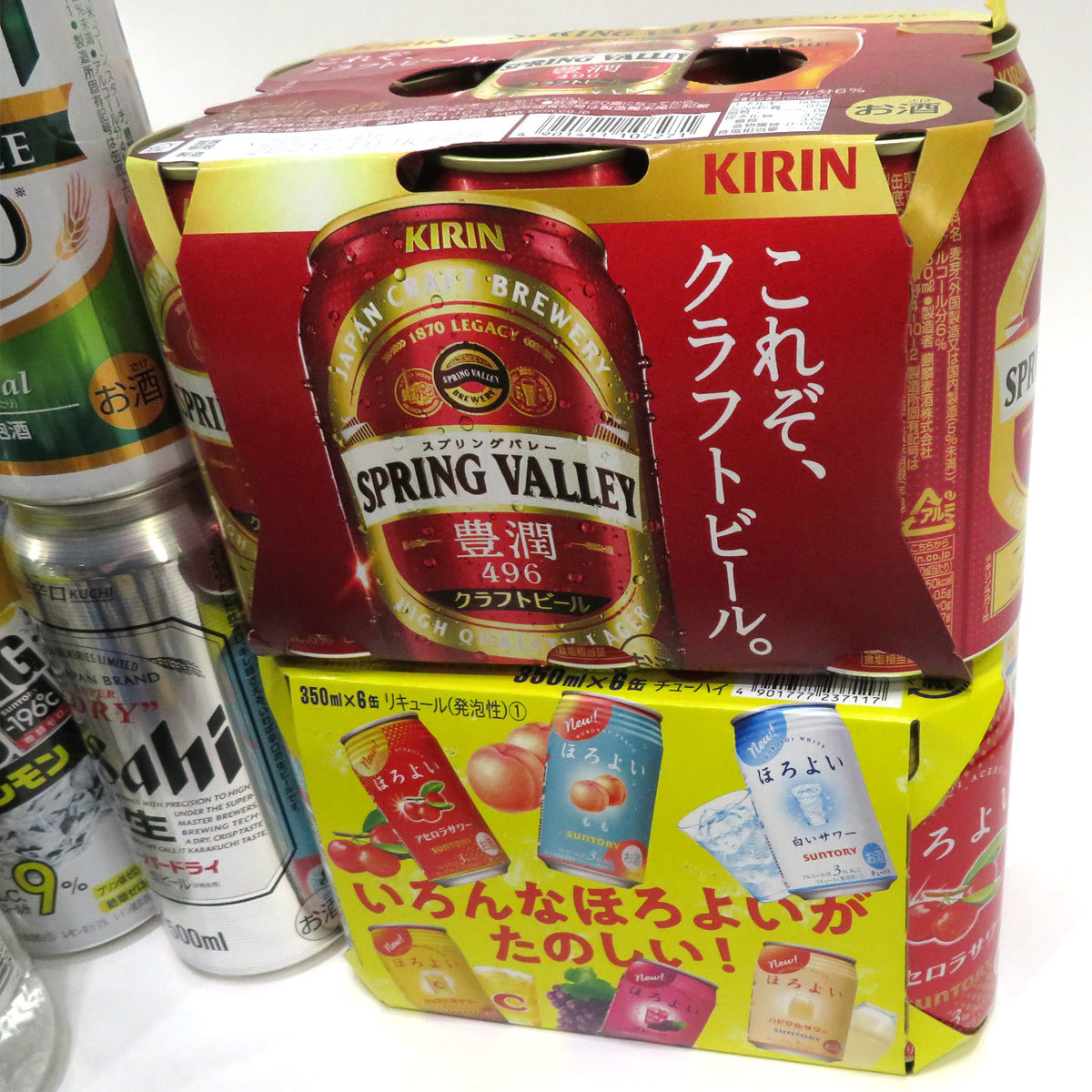 生ビール/缶チューハイ/発泡酒 詰め合わせ34本セット】スーパードライ 