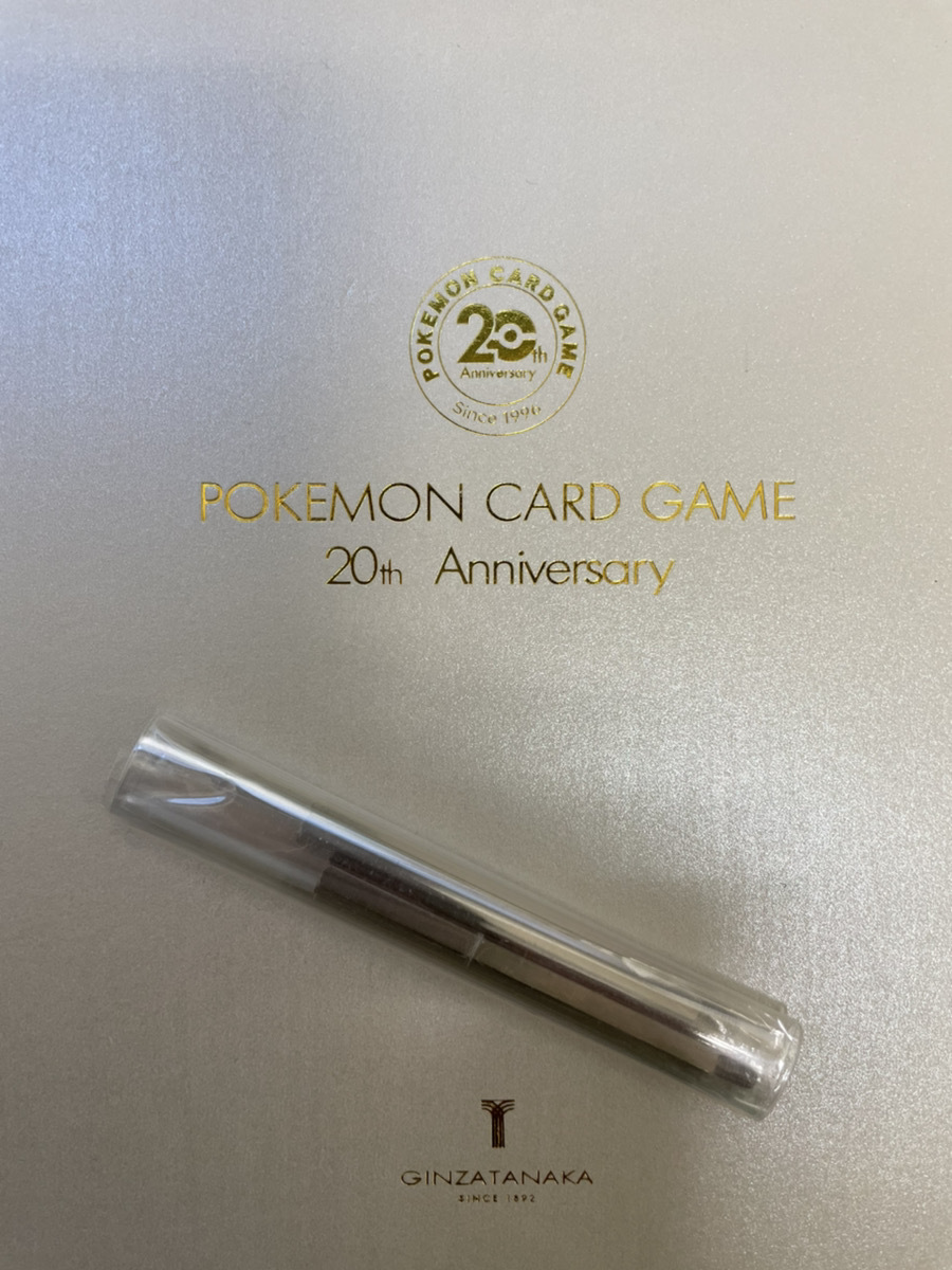 20th Anniversary POKEMON CARD GAME ステンレスカード ピカチュウ 