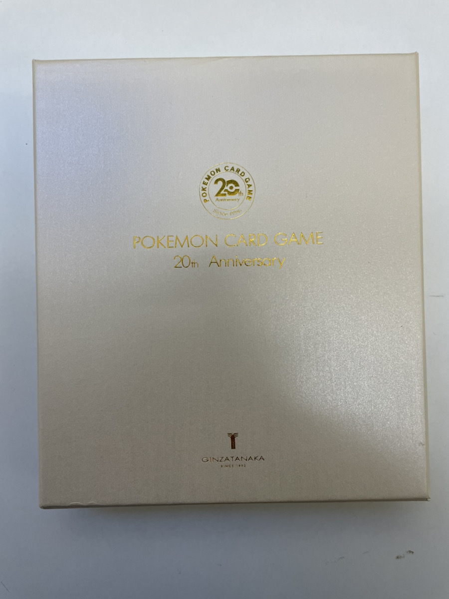 20th Anniversary POKEMON CARD GAME ステンレスカード ピカチュウ 