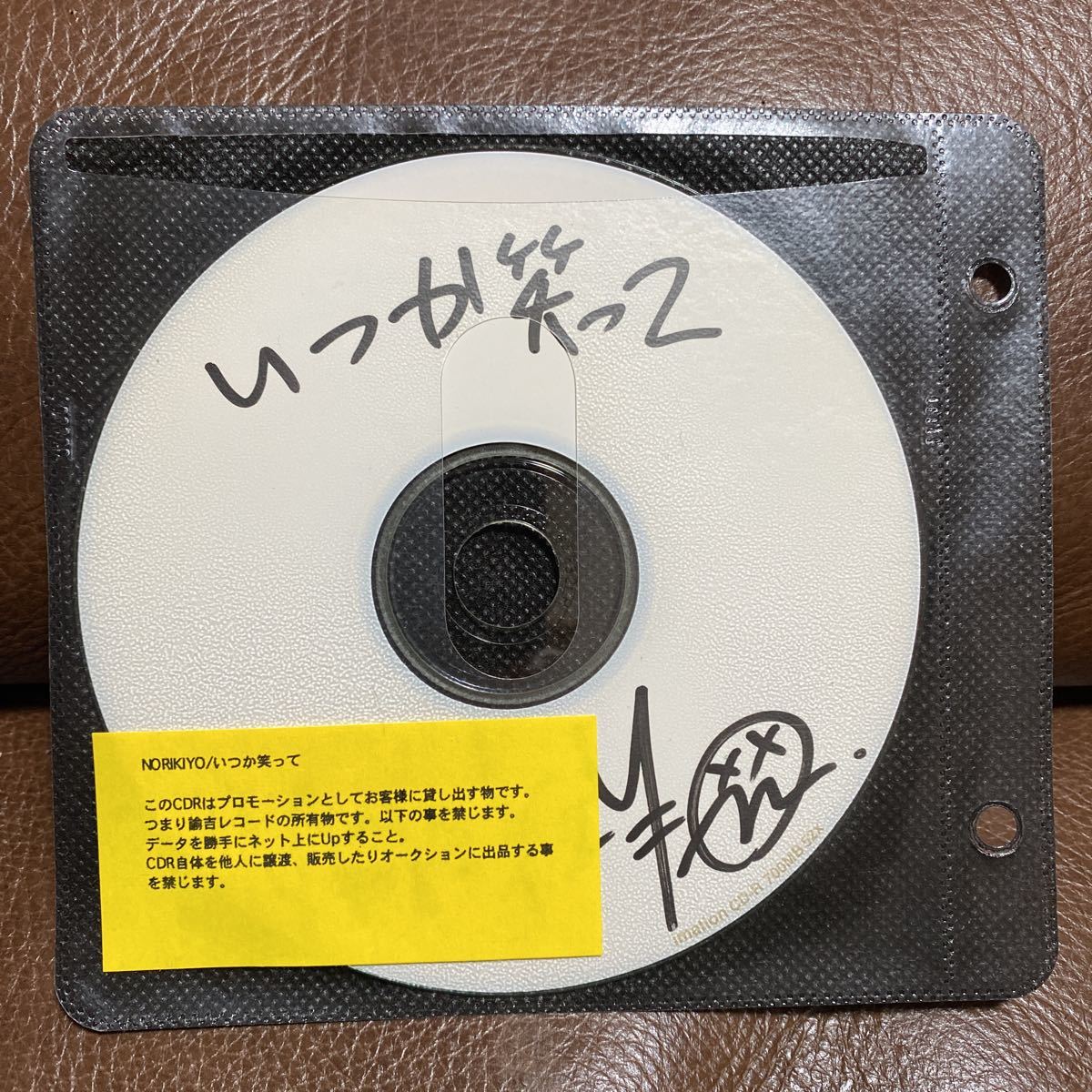 NORIKIYO | DISCOGRAPHY Official Website - Selfish RECORDS CD (2025