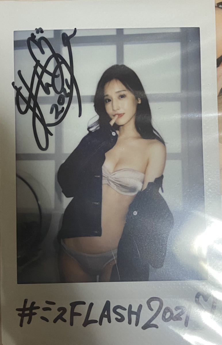 ミスFLASH2021写真集 Party Sisters 霧島聖子 名取くるみ 益田アンナ  