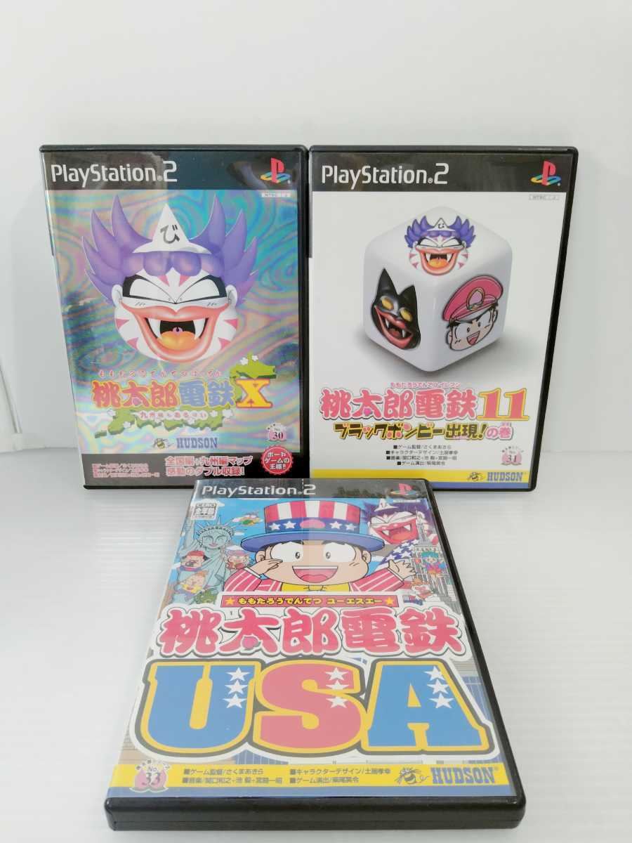 Pc 43 Ps2 プレステ2ソフト まとめて3本セット 桃太郎電鉄x 桃太郎電鉄11 桃太郎電鉄usa 60サイズ タイトル 売買されたオークション情報 Yahooの商品情報をアーカイブ公開 オークファン Aucfan Com