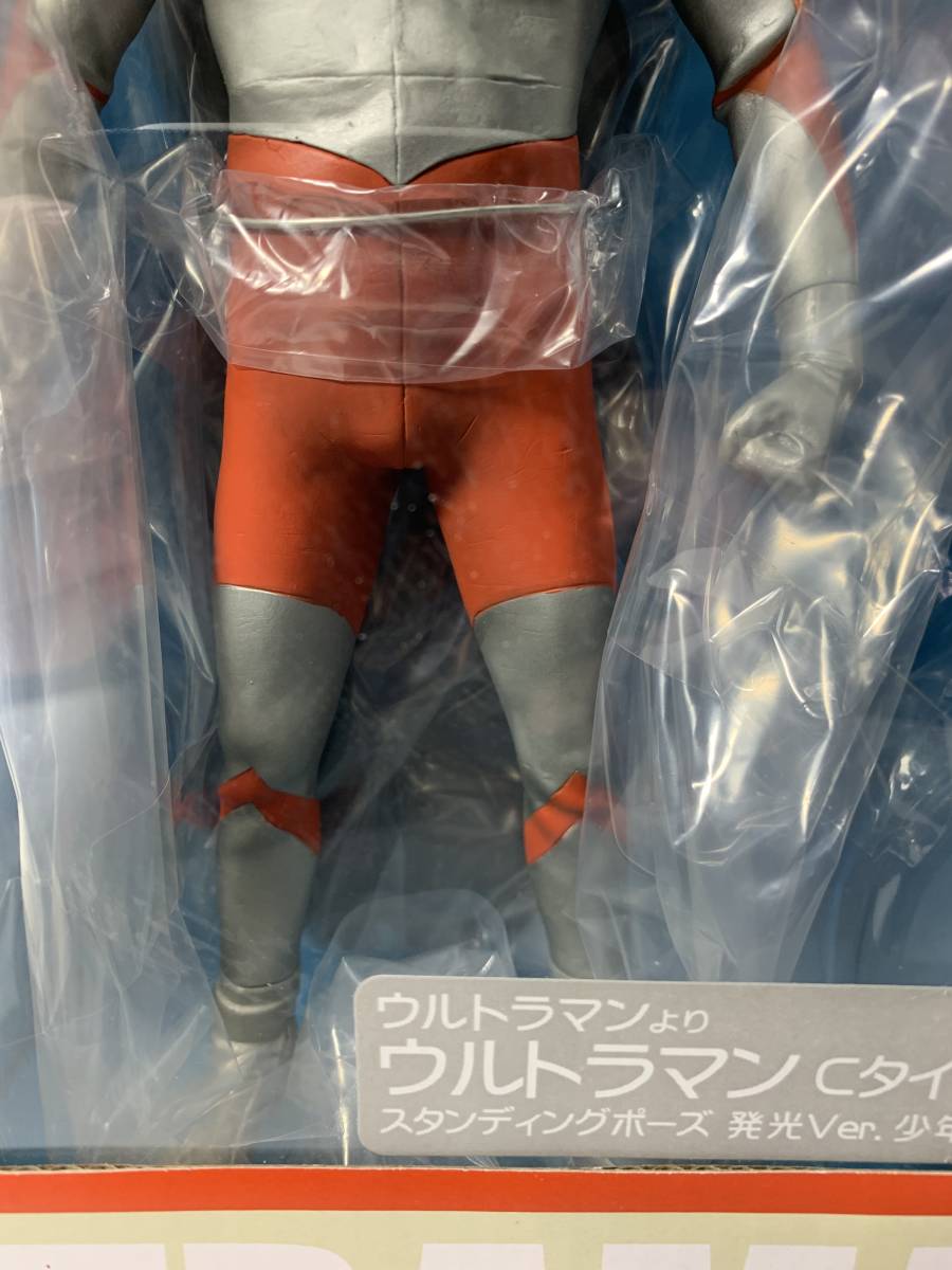 送料込み】未開封・未使用品 エクスプラス 大怪獣シリーズ 