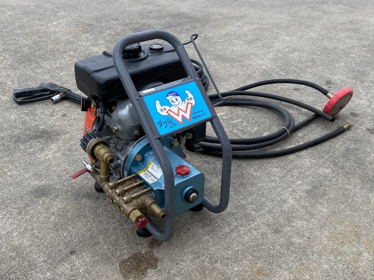 丸山 噴霧器 MSW-71 Yahoo!オークション - 丸山 高圧洗浄機 MSW-71 