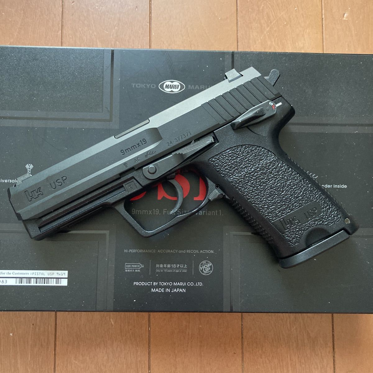 東京マルイ USPフルサイズGBB USP ガスブローバック 東京マルイ ライト