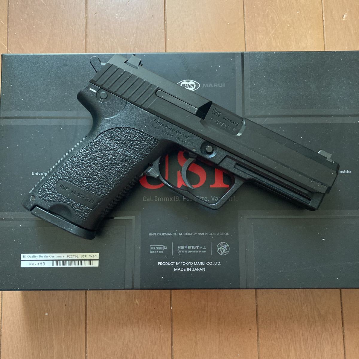 東京マルイ USPフルサイズGBB USP ガスブローバック 東京マルイ ライト