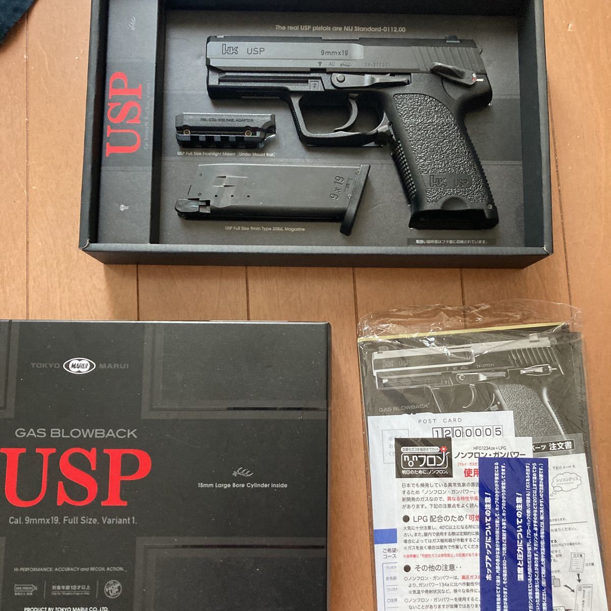 東京マルイ USPフルサイズGBB USP ガスブローバック 東京マルイ ライト