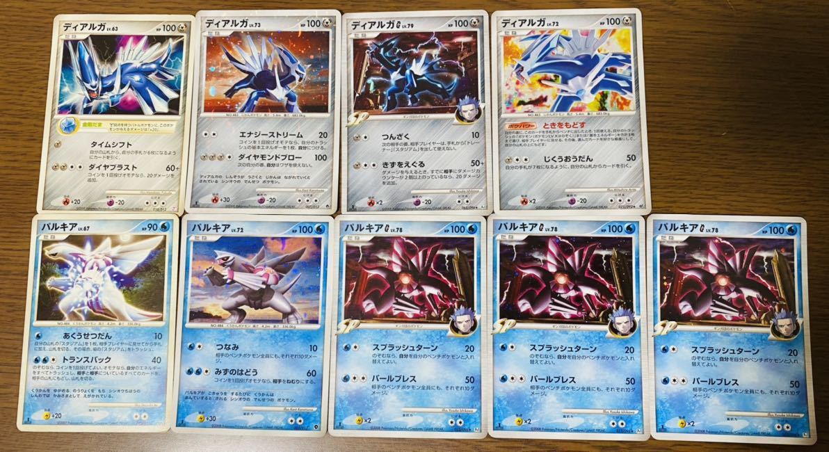 ポケカ 34枚まとめ売りSR4枚・AR7枚含む