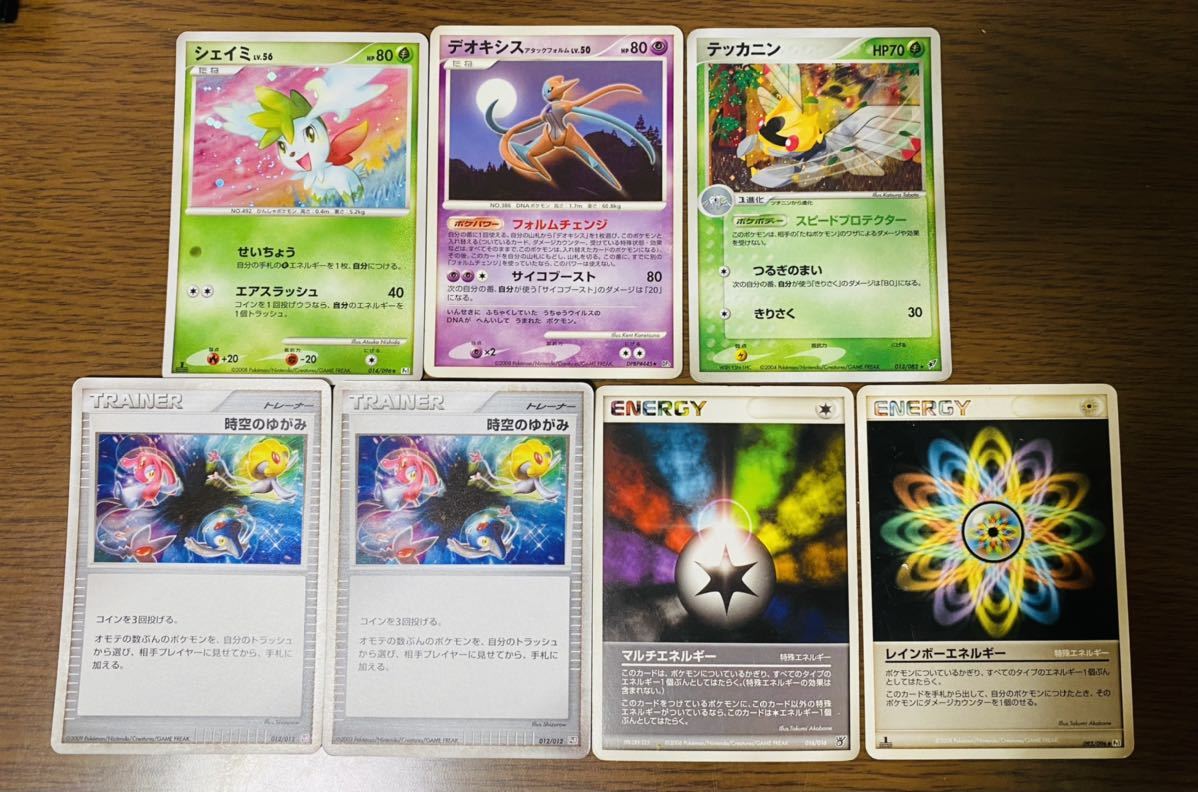 ポケカ 34枚まとめ売りSR4枚・AR7枚含む