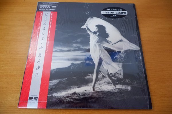  C6-304＜帯付LP/MASTER SOUND盤/ ＞中島みゆき / はじめまして(中島みゆき)｜売買されたオークション情報、yahooの商品情報をアーカイブ公開 - オークファン な行