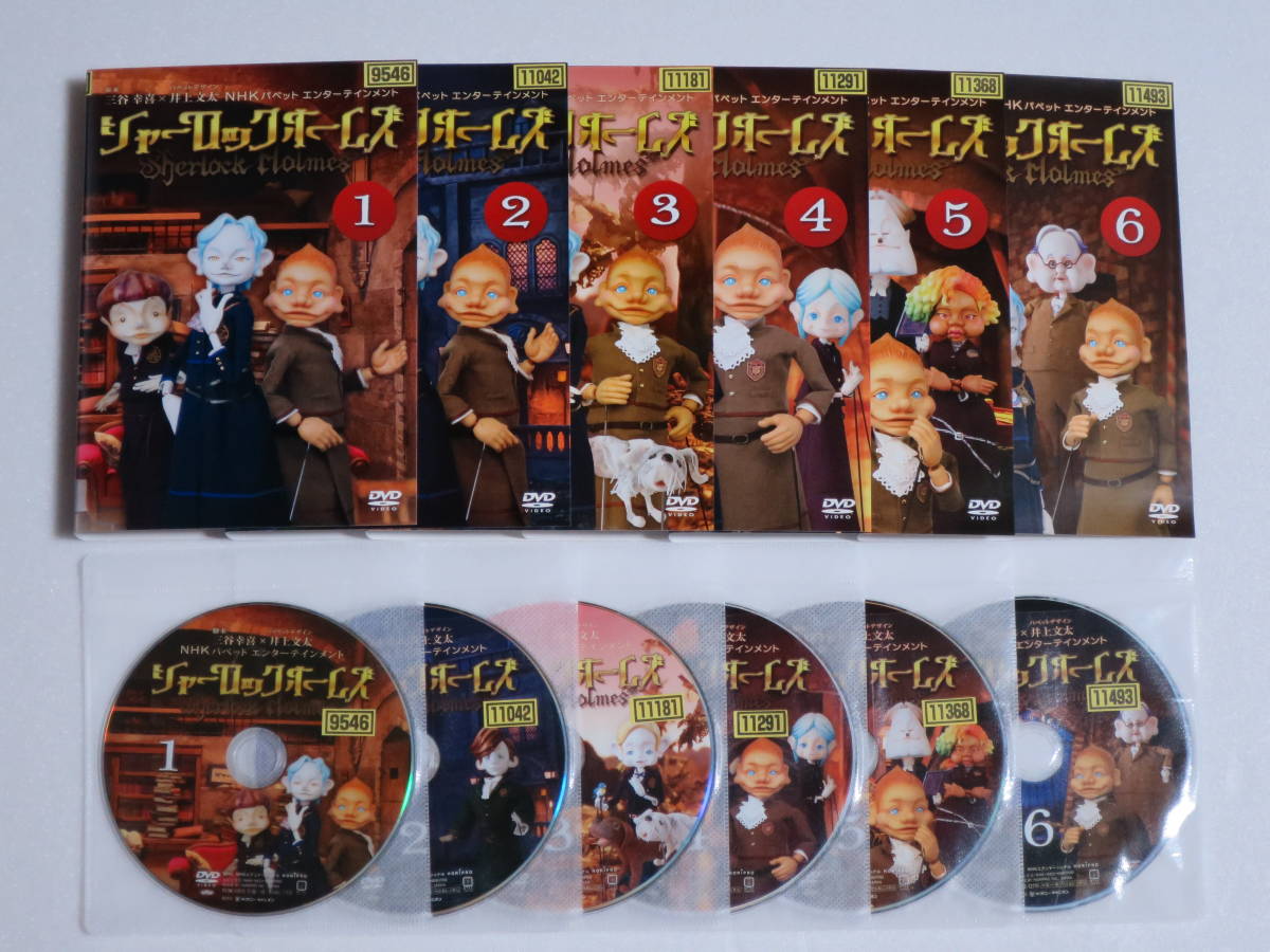 NHK DVD シャーロック ホームズ シャーロックホームズ - メルカリ NHK 