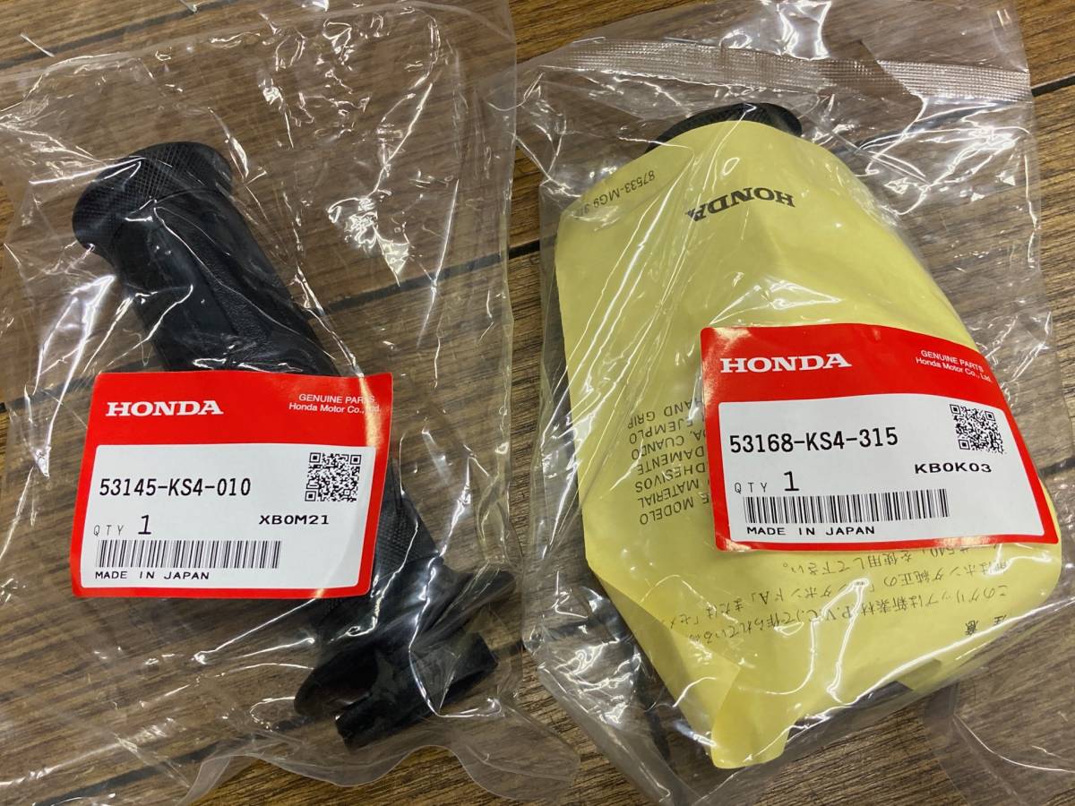 ホンダ純正新品！送料安！フュージョン 純正グリップ 左右セット！MF02 