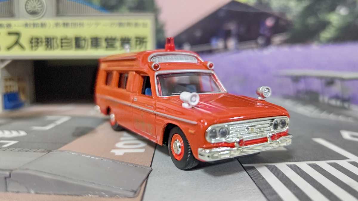 トミカリミテッドヴィンテージ・トヨタFS45V形消防作業車(トミカ