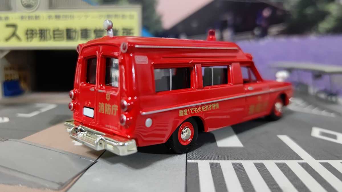 トミカリミテッドヴィンテージ・トヨタFS45V形消防作業車(トミカ