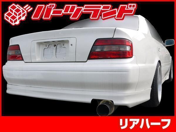 チェイサー | JZX100 TOURER-V CHASER チェイサー)」(中古 gx100