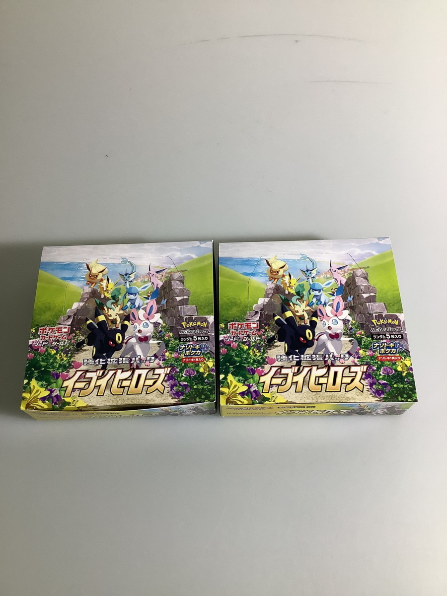 ソード&シールド 強化拡張パック ポケモンカードゲーム 1円