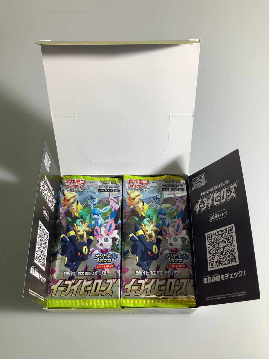 ソード&シールド 強化拡張パック ポケモンカードゲーム 1円