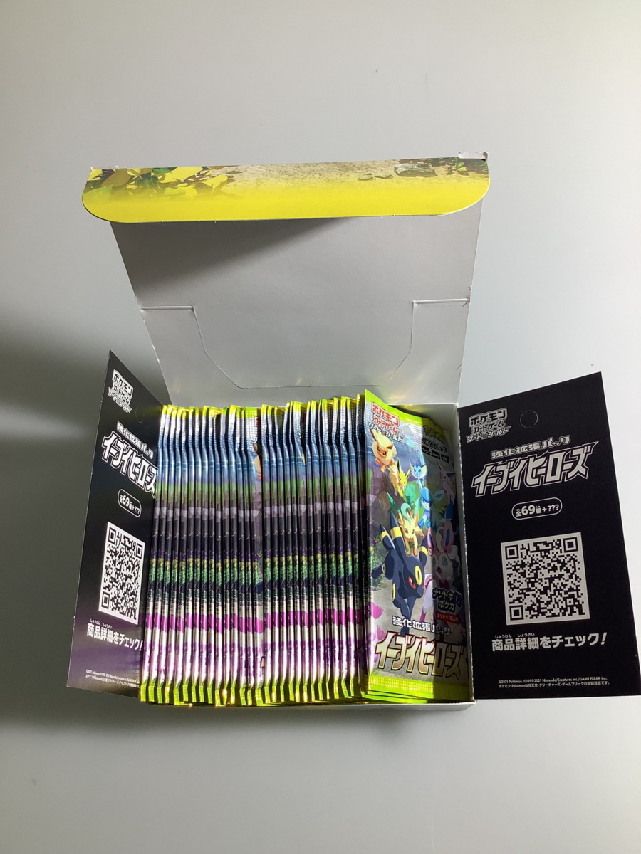 ソード&シールド 強化拡張パック ポケモンカードゲーム 1円