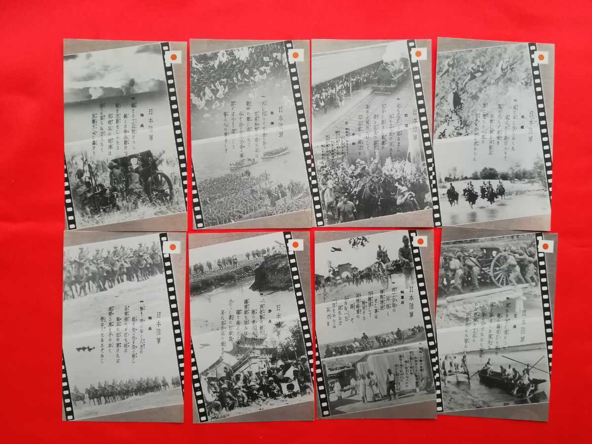 軍事郵便 絵はがき 私製葉書 戦前 戦中 66枚 【公式通販】