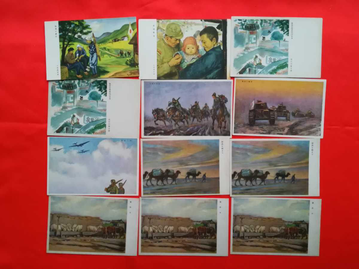 軍事郵便 絵はがき 私製葉書 戦前 戦中 66枚 【公式通販】
