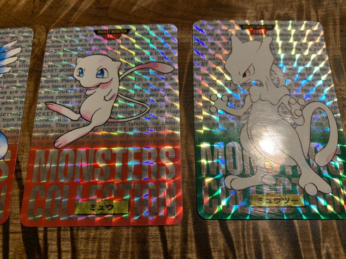 カードダス ポケモン ポケットモンスター カードダス ゲンガー