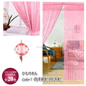 ストリング カーテン ひものれんの値段と価格推移は 243件の売買情報を集計したストリング カーテン ひものれんの価格や価値の推移データを公開