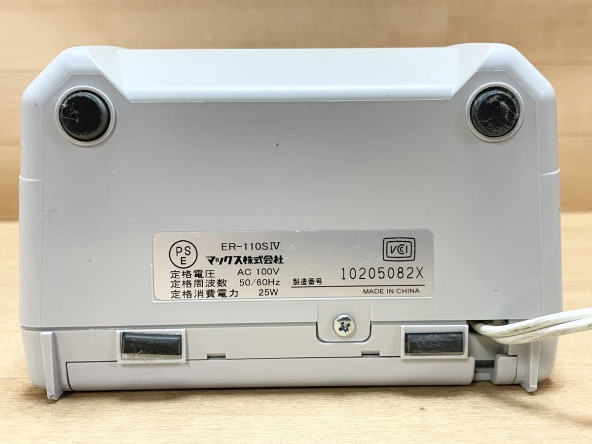 MAX⁄マックス◇タイムレコーダー ER-110S4 ホワイト◇勤怠管理 MAX