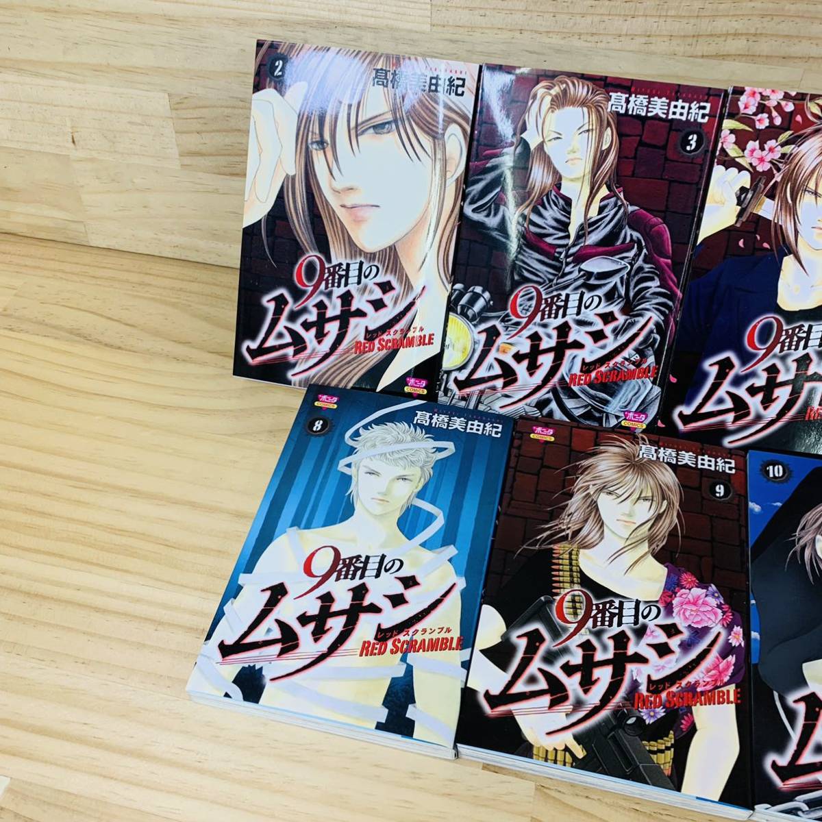 4m 100 1巻抜け９番目のムサシ レッドスクランブル 高橋美由紀 青年 売買されたオークション情報 Yahooの商品情報をアーカイブ公開 オークファン Aucfan Com