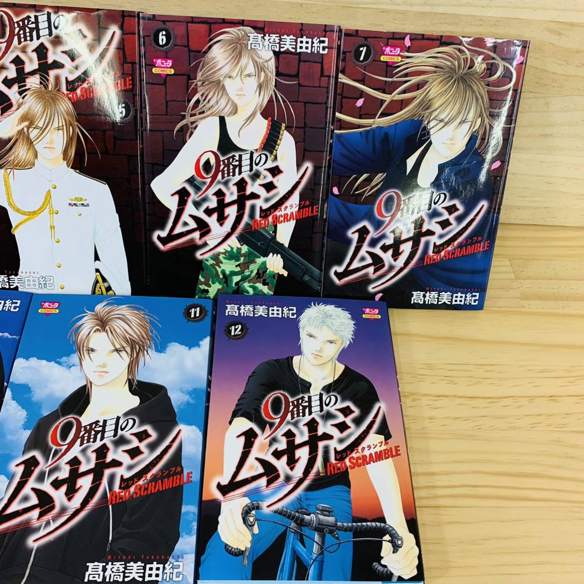 4m 100 1巻抜け９番目のムサシ レッドスクランブル 高橋美由紀 青年 売買されたオークション情報 Yahooの商品情報をアーカイブ公開 オークファン Aucfan Com