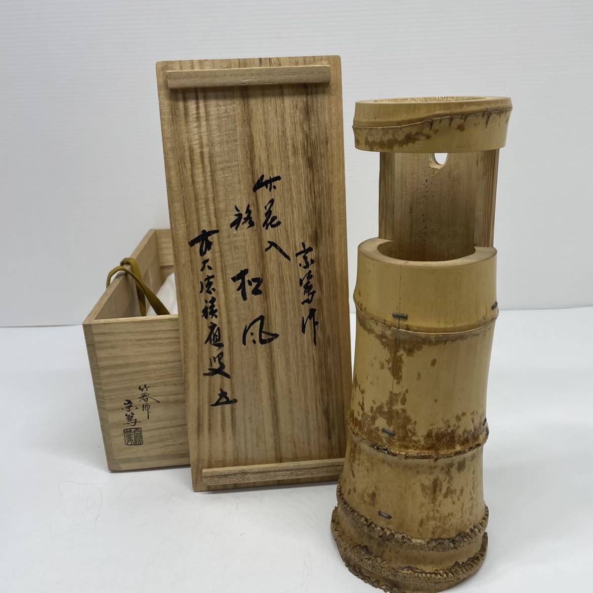 2026年最新Yahoo!オークション -竹花入(木工、竹工芸)の中古品・新品 