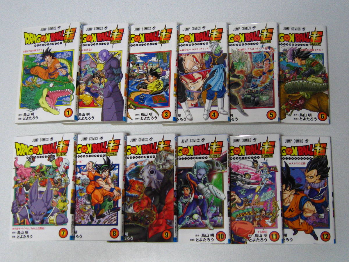 ドラゴンボール フルカラー 全32巻 コミック 全初版 全32巻セット 帯