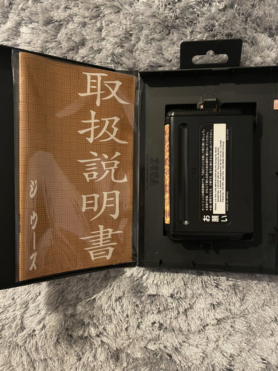 最新入荷 激レア品 ジウーズ メガドライブ Ooze The ジ ウーズ 箱説あり 家庭用ゲームソフト Www Jkuat Ac Ke