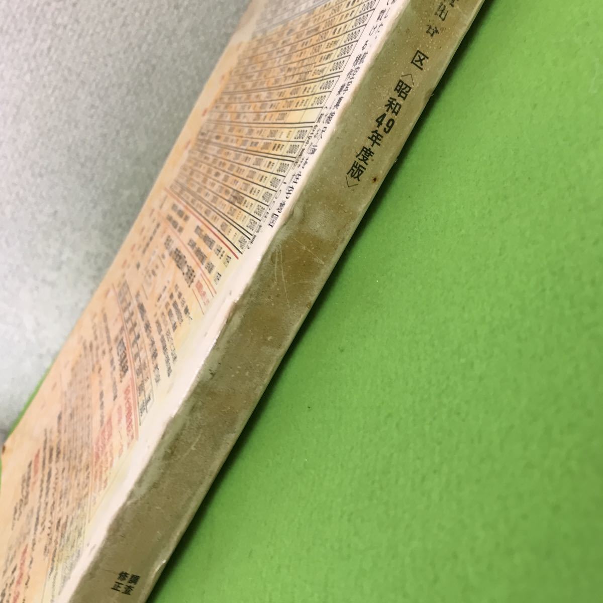 地図、旅行ガイド | usfinternationals.org