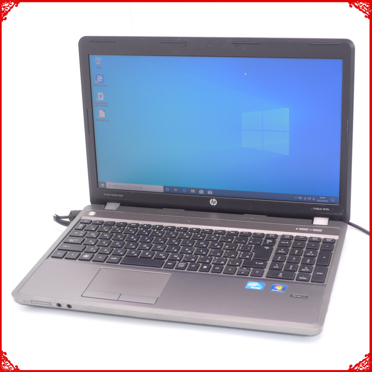 1円～ 中古動作良品 15インチ Wi-Fi有 銀色 ノートパソコン hp 4540s 