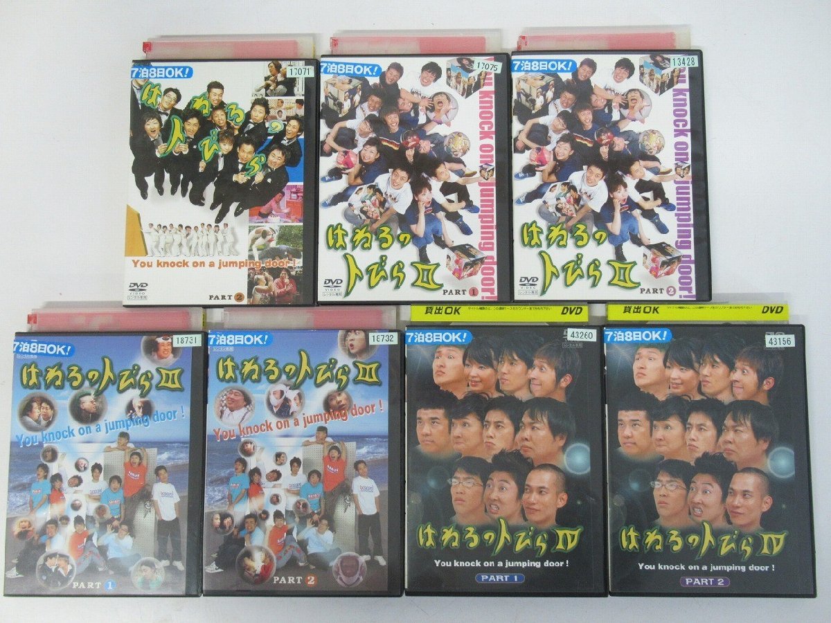 お笑いバラエティ DVD まとめ売り H259◇レンタル落ち お笑い バラエティ DVD 計34本 ロンドンハーツ/M-1
