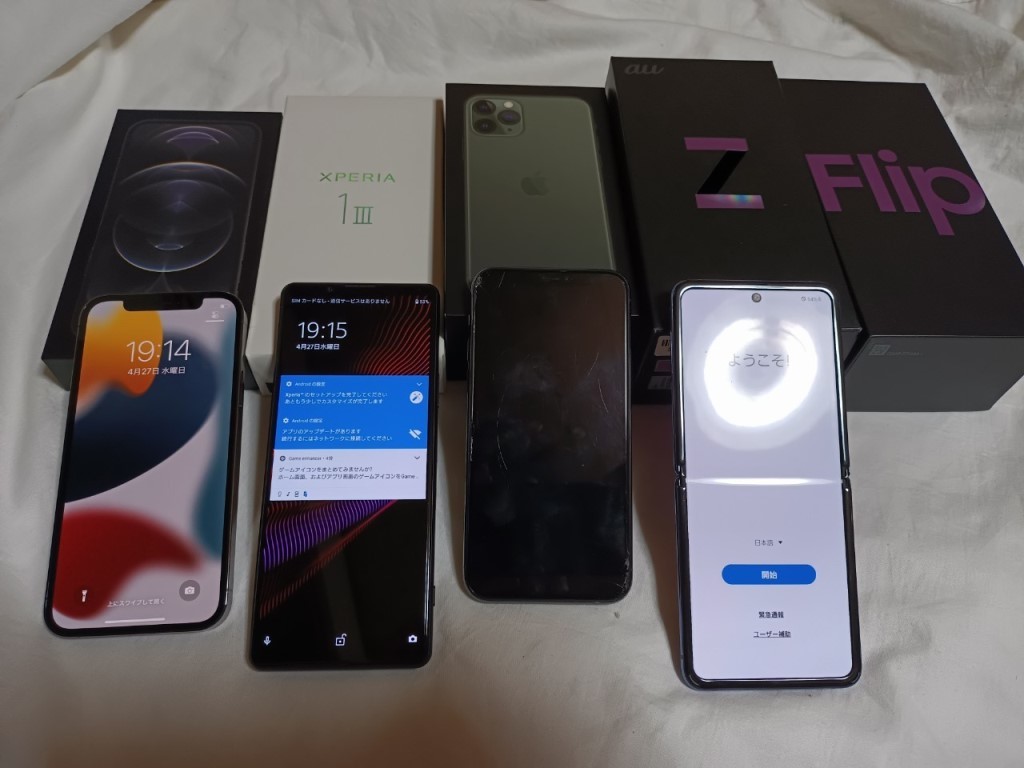 ジャンク iPhone galaxy Xperia 4台 セット ○ ○ 【公式通販】
