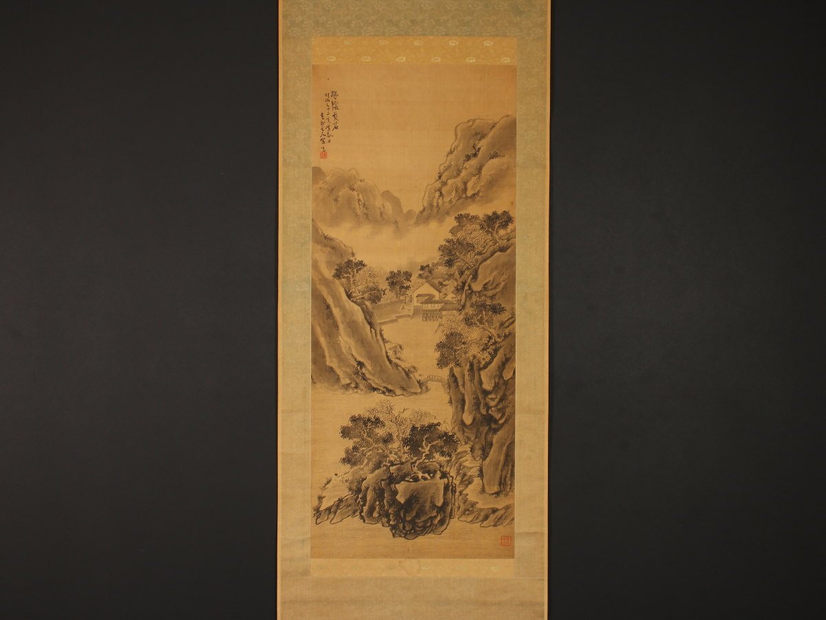真作保証】日本芸術院会員 織田廣喜肉筆「森のレストラン」水彩画 *134