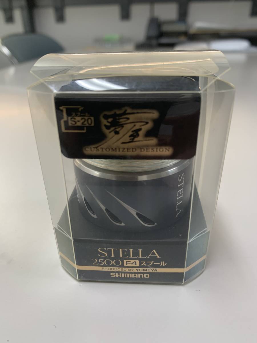 14ステラ 夢屋スプール2500F4スプール 超美品 夢屋 シマノ - 商品