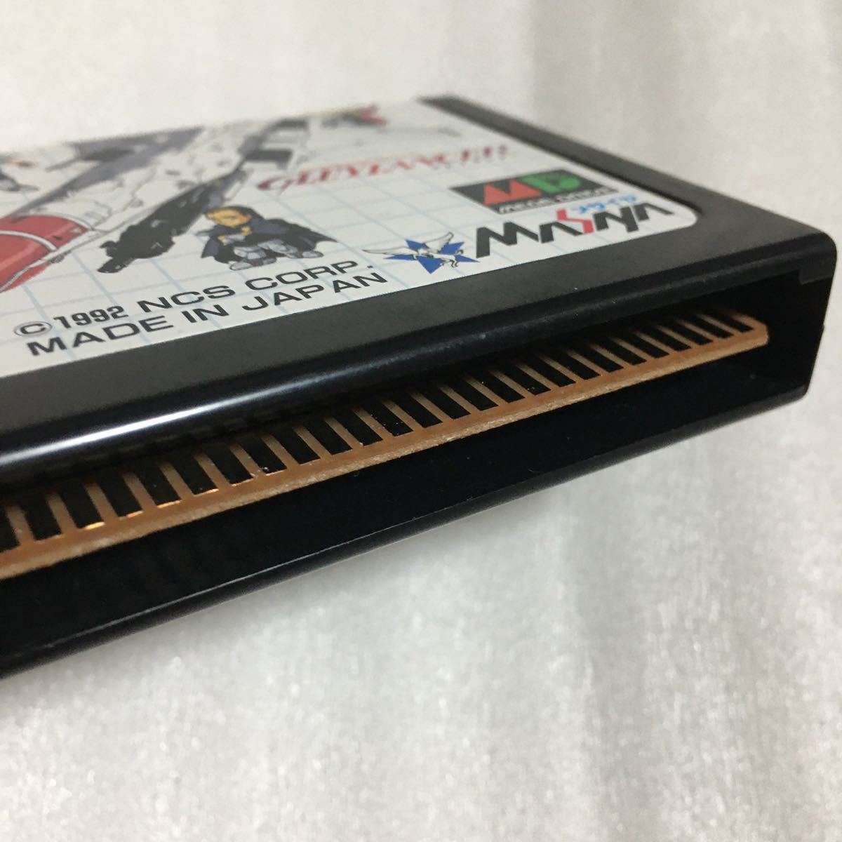 MD グレイランサー 国内正規品 メガドライブ(シューティング)｜売買 