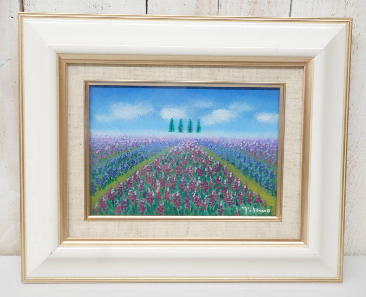 中沢弘光 「浅虫風景」 油絵・油彩画 絵画 - 北海道画廊 【公式通販】