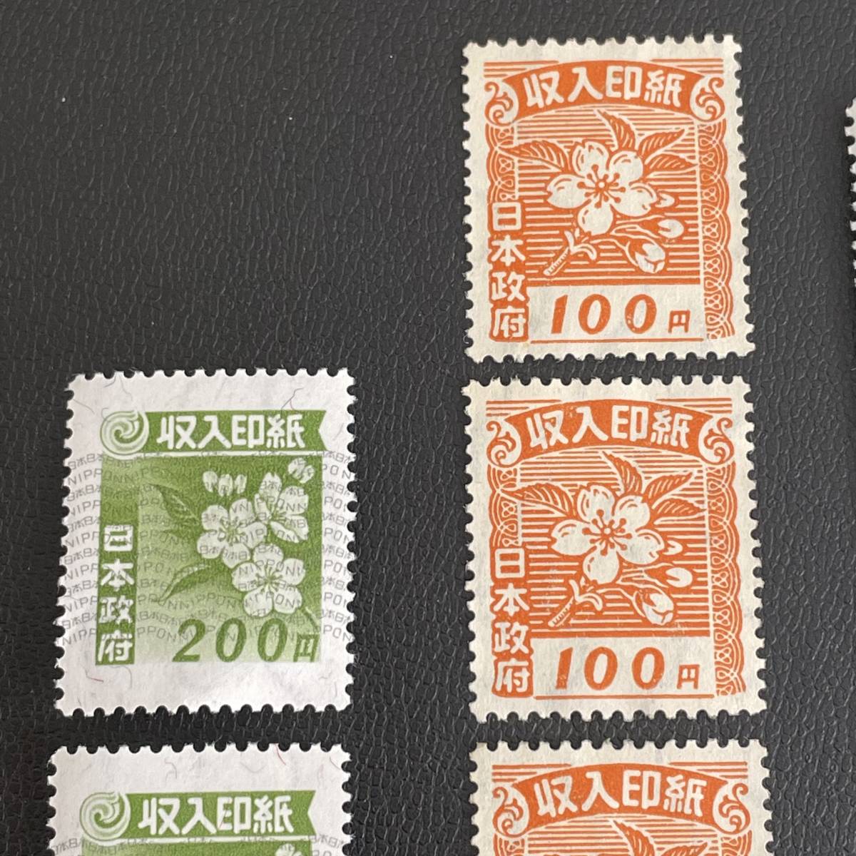 □未使用□収入印紙 旧柄 旧デザイン 1600円分□200円×3枚 100円×5枚 