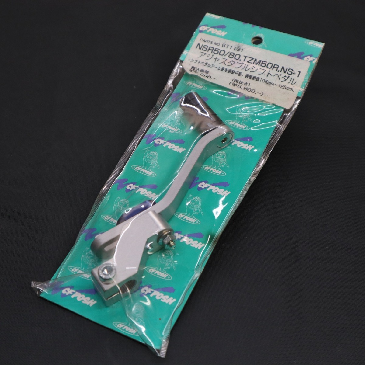  ホンダ NSF100 ポッシュ POSH アジャスタブルシフトペダル 220301BD0200(ホンダ用)｜売買されたオークション情報、yahooの商品情報をアーカイブ公開 - オークファン ホンダ用