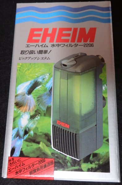 黒姫高原 森巣鬱林堂 エーハイム 水中フィルター 26 Eheim 50hz用 その他 売買されたオークション情報 Yahooの商品情報をアーカイブ公開 オークファン Aucfan Com