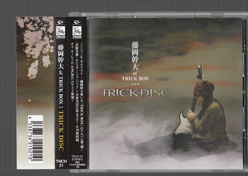 【人気定番，得価】 藤岡幹大 of TRICK BOX : TRICK DISC 廃盤CD 帯付き BABYMETAL ベビーメタル ANGRA キコ ルーレイロ(ふ)｜売買されたオークション情報、yahooの商品情報をアーカイブ公開 - オークファン は行