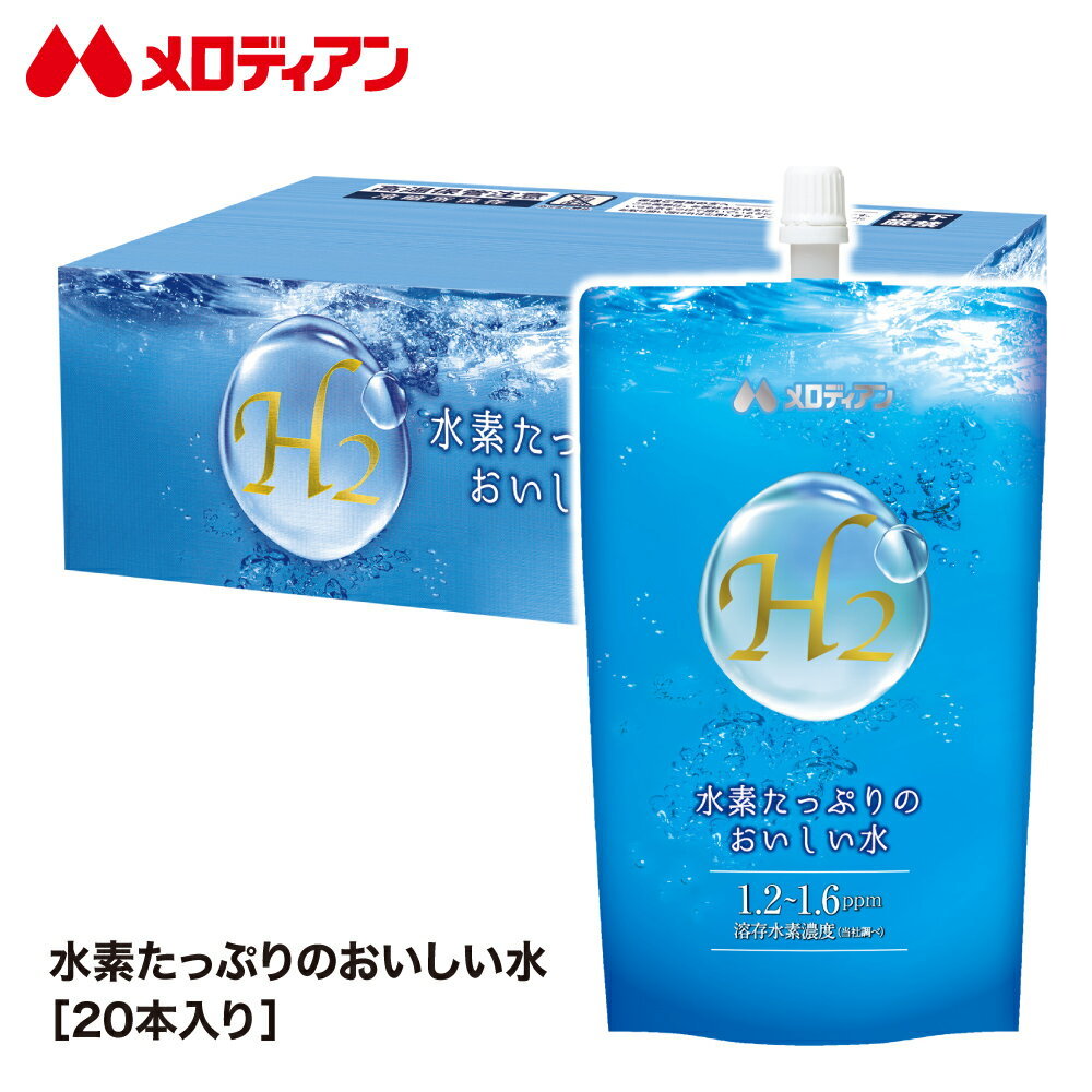 限定SALE，豊富な 最安値挑戦 水素たっぷりのおいしい水 高濃度水素水300mL&times;20本 ミネラルウォーター水 メロディアン いちおし(ミネラルウォーター)｜売買されたオークション情報、yahooの商品情報をアー その他