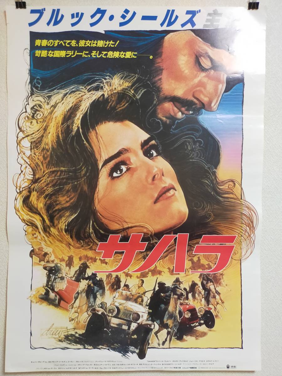 エ*フ様 ジャンル様々 洋画 邦画 アニメ DVD 150枚以上セット 大量 ま 邦画 洋画 - アニメ DVD ジャンル様々 エ*フ様 大量 150枚以上セット