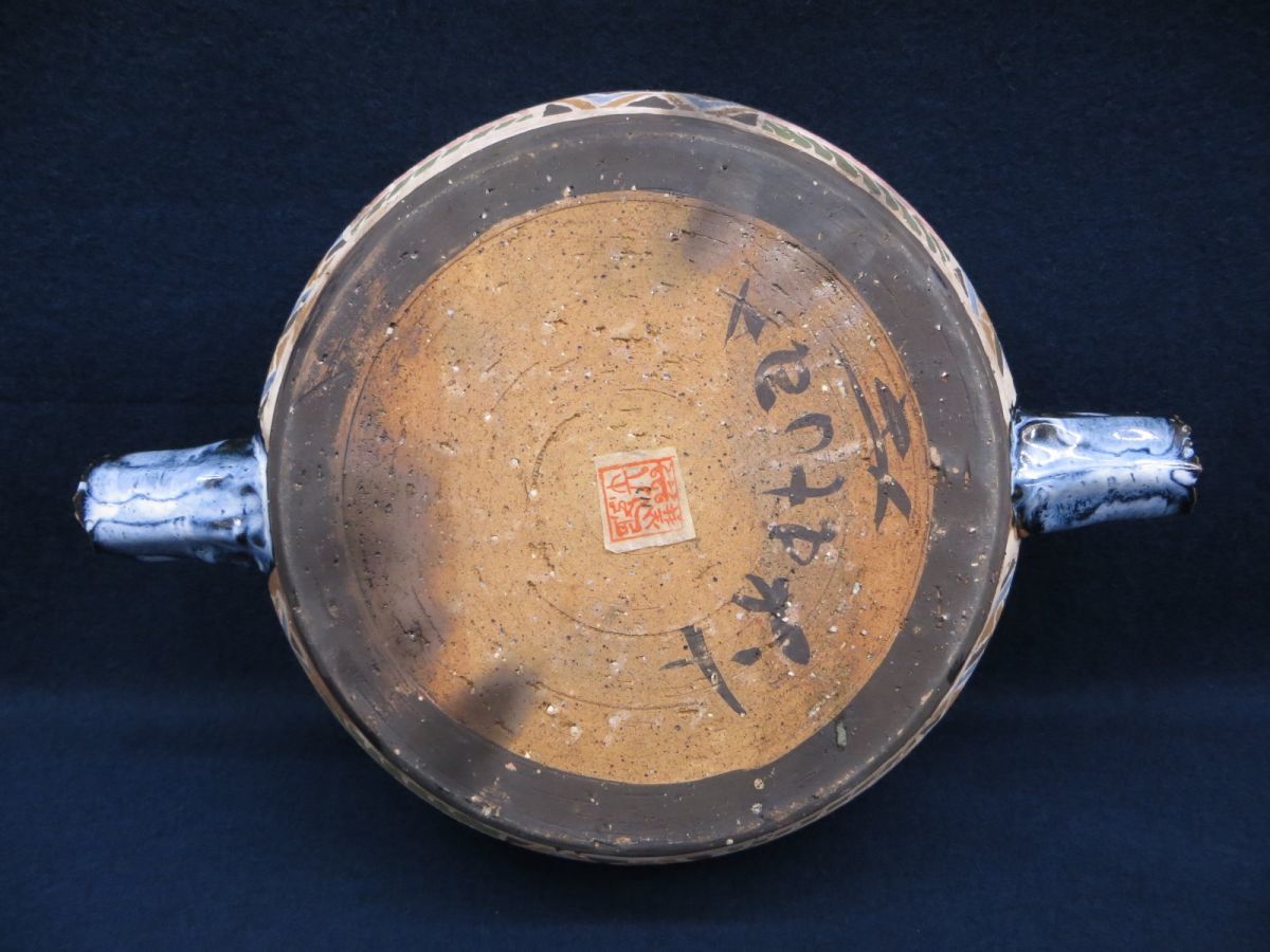 在銘 作家物 土鍋 サイン在り 和モダン デザイナーズ フランス料理 スペイン料理 イタリア料理 消費税0円 その他 売買されたオークション情報 Yahooの商品情報をアーカイブ公開 オークファン Aucfan Com